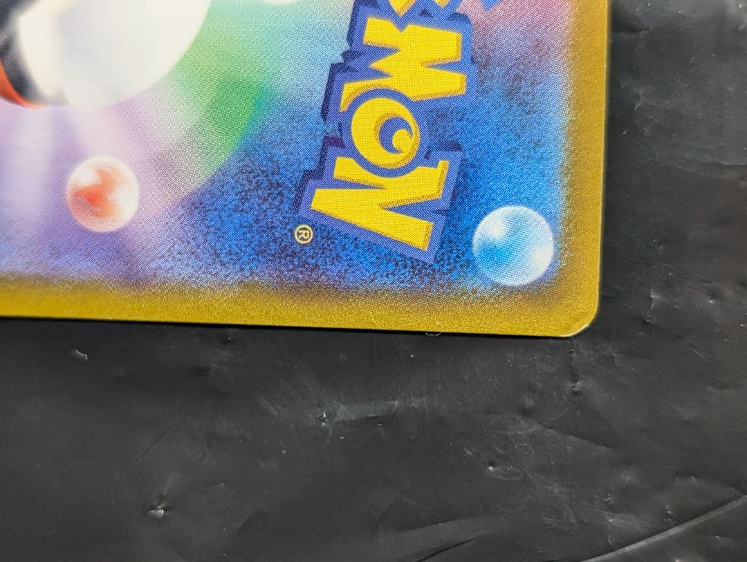 ラティアスex【SAR】{087/064} [SV7a]