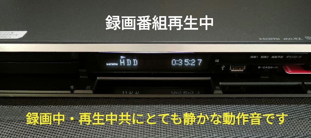 銀チロリヴウラン SONY BDZ-EW1000