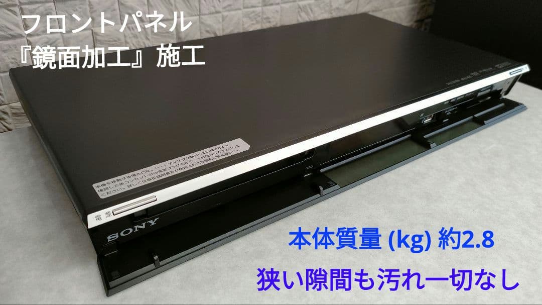 銀チロリヴウラン SONY BDZ-EW1000