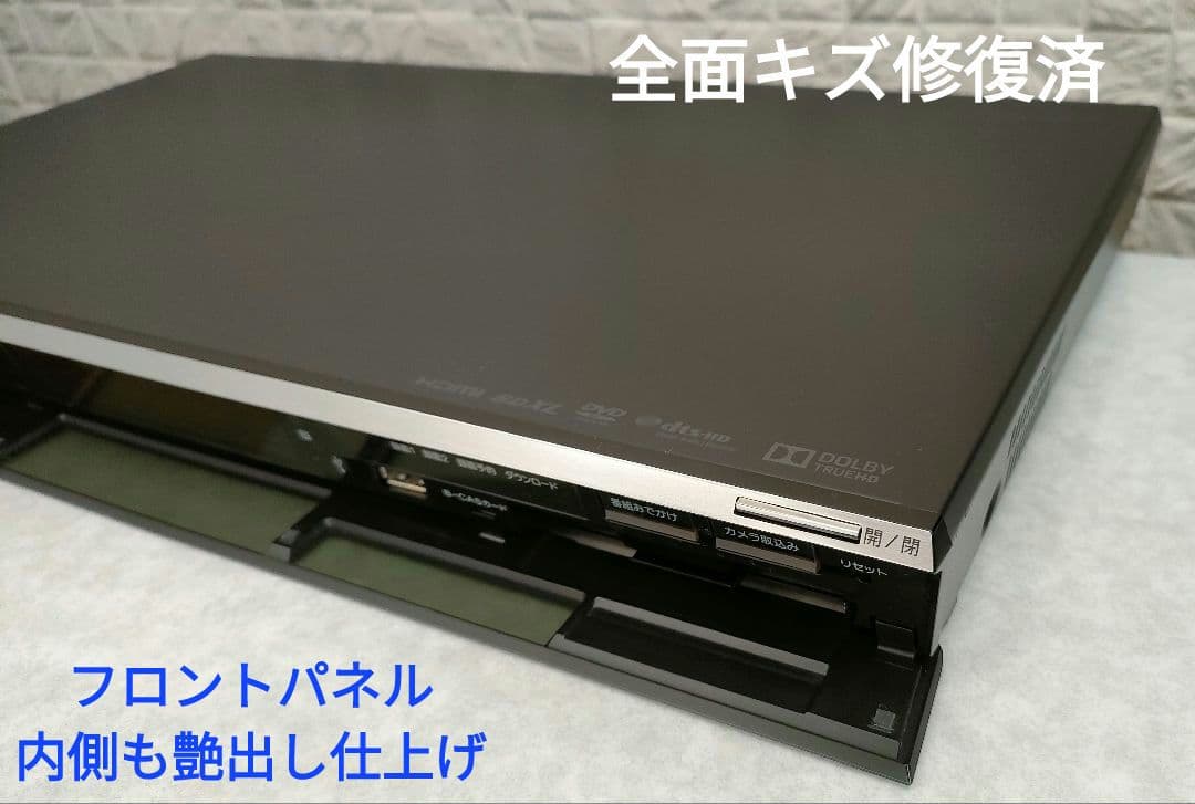 銀チロリヴウラン SONY BDZ-EW1000