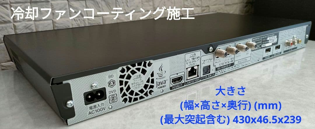 銀チロリヴウラン SONY BDZ-EW1000