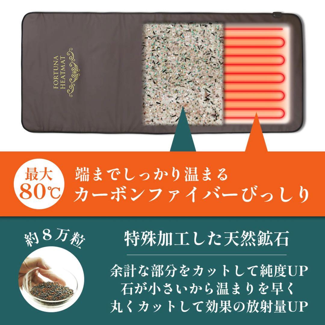 【ka a 】岩盤浴　マット　天然鉱石リラクゼーションマット 80°C