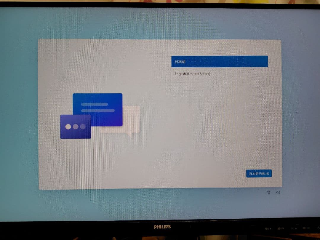 dell デスクトップパソコン　Inspiron 3471