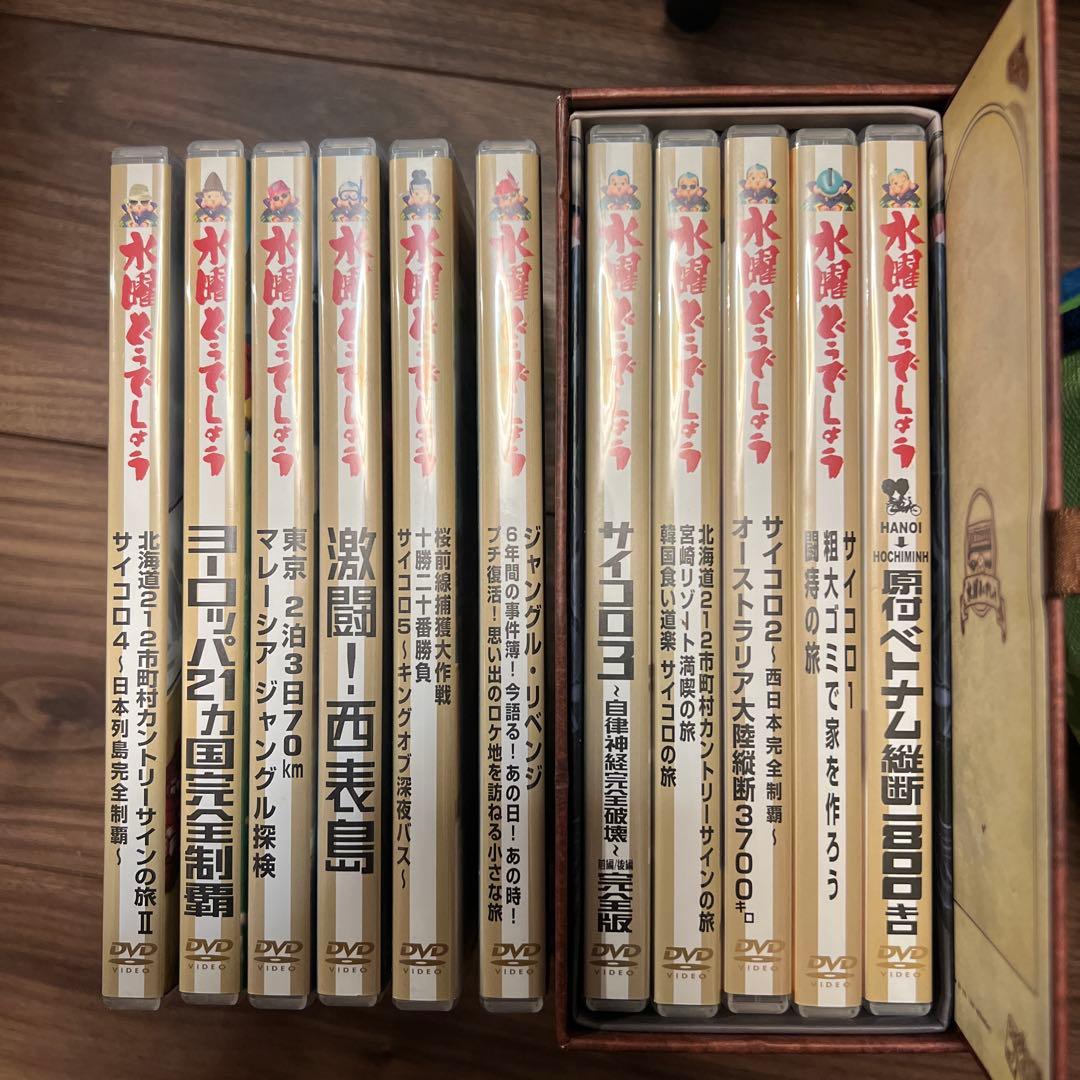 水曜どうでしょう DVD 全11巻セット