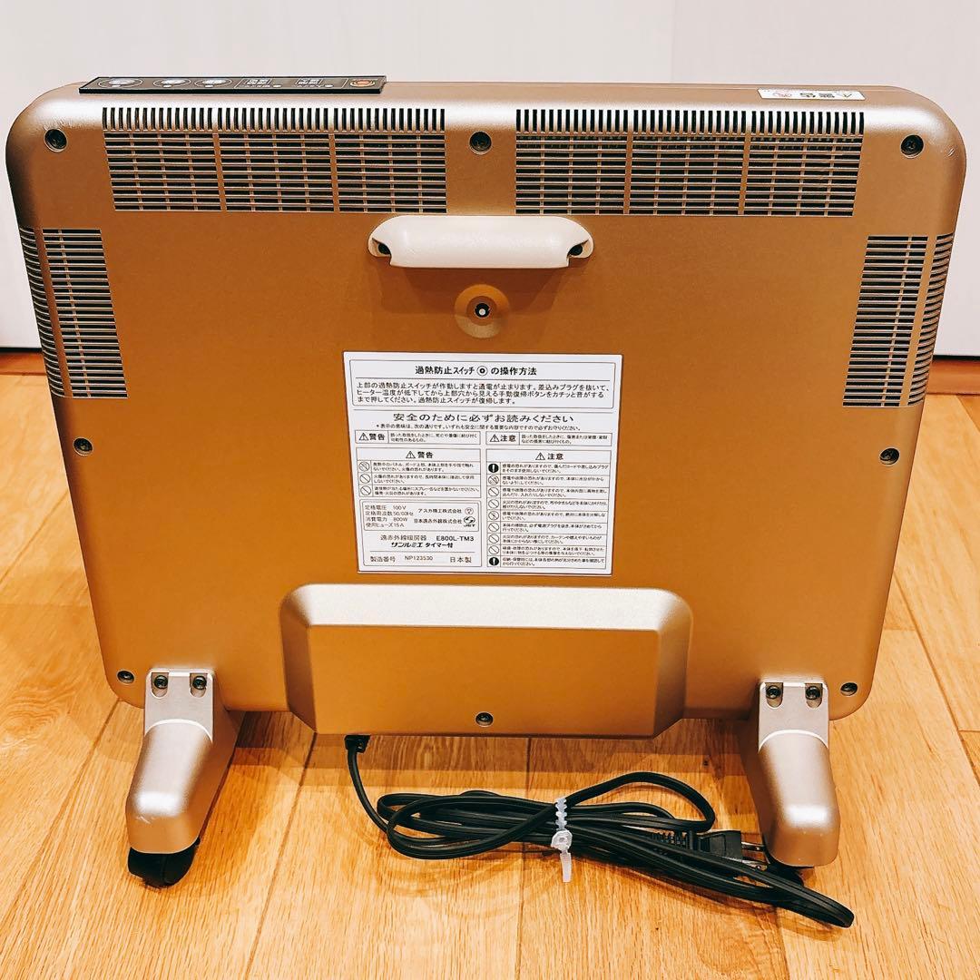 サンルミエ E800L-TM3 タイマー付　遠赤外線暖房器