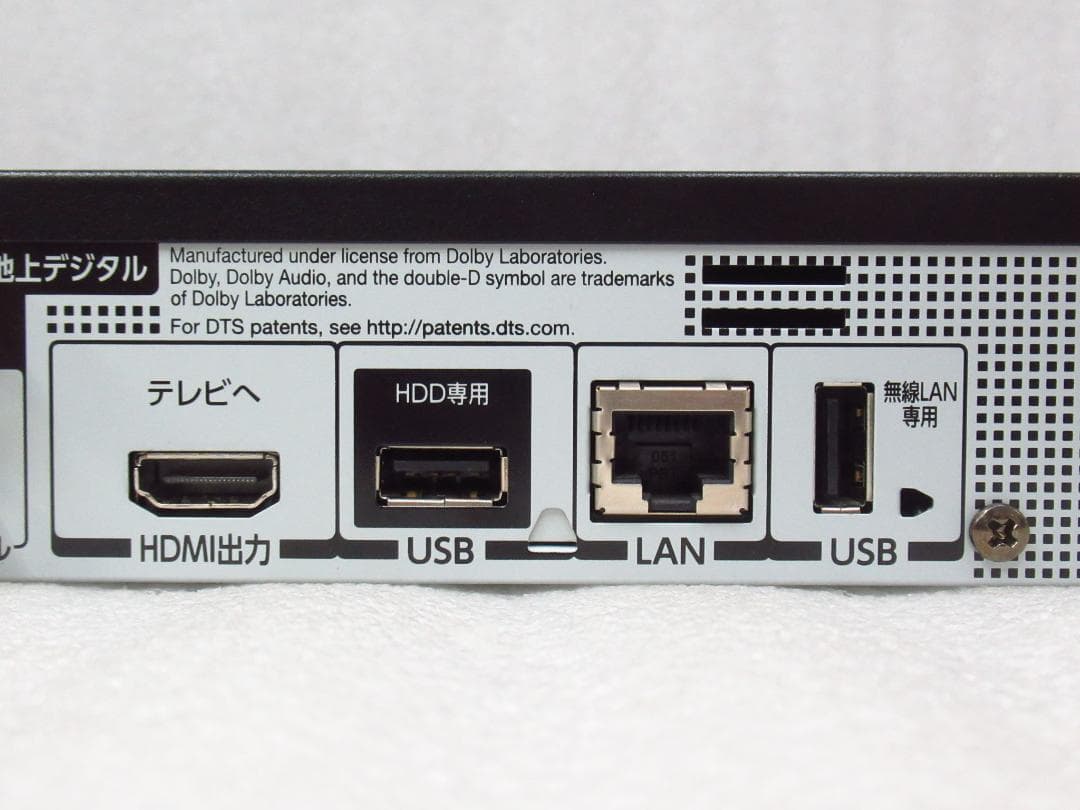 東芝 レグザ ブルーレイディスクレコーダー 美品 / TOSHIBA REGZA