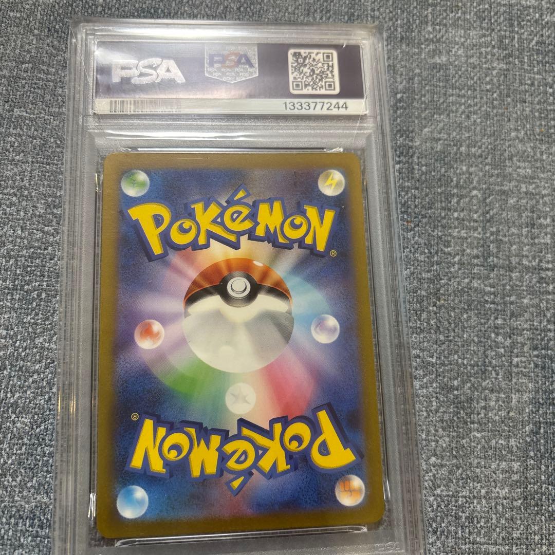 ミュウツー AR 183 psa10