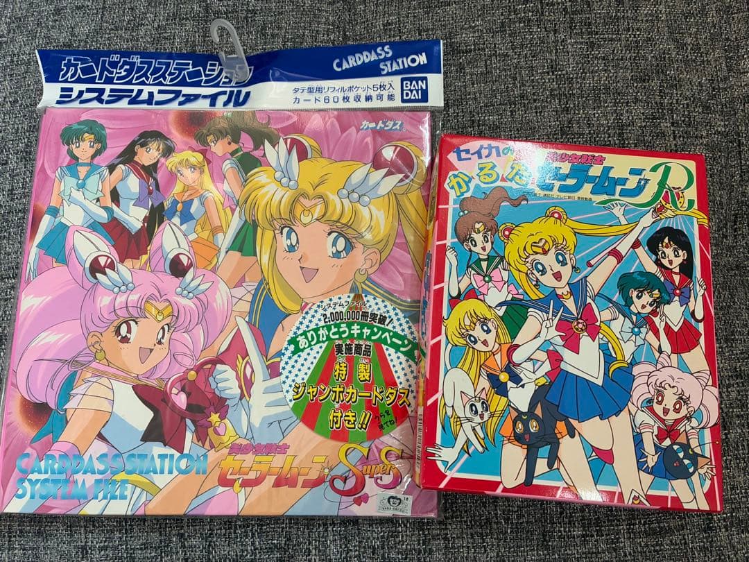 【新品未使用】セーラームーン 2点セット