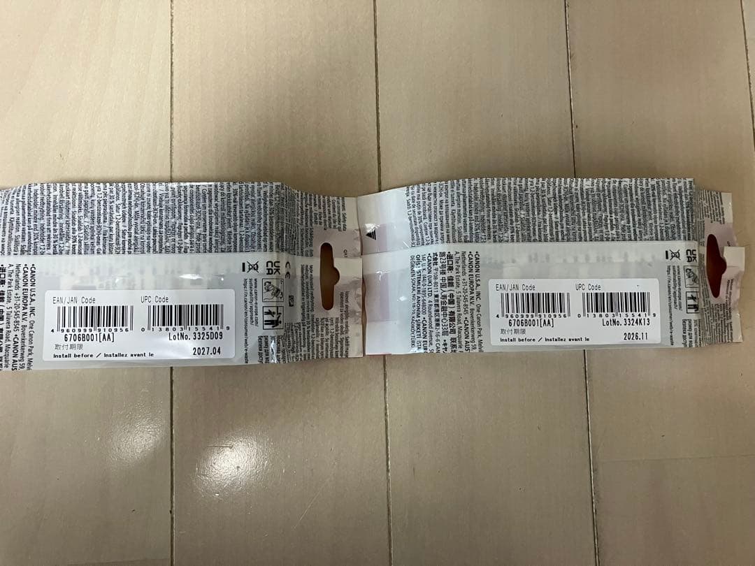 Canon 純正インクタンク PFI-107シリーズ 7個セット（すべて未開封）