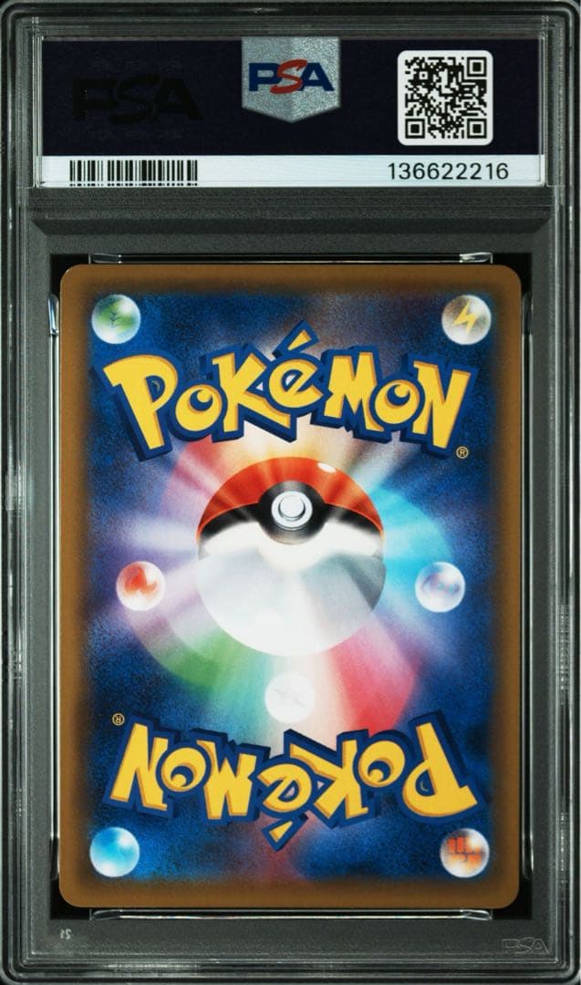 【PSA10】カビゴンV SR S1H 拡張パック シールド 066/060