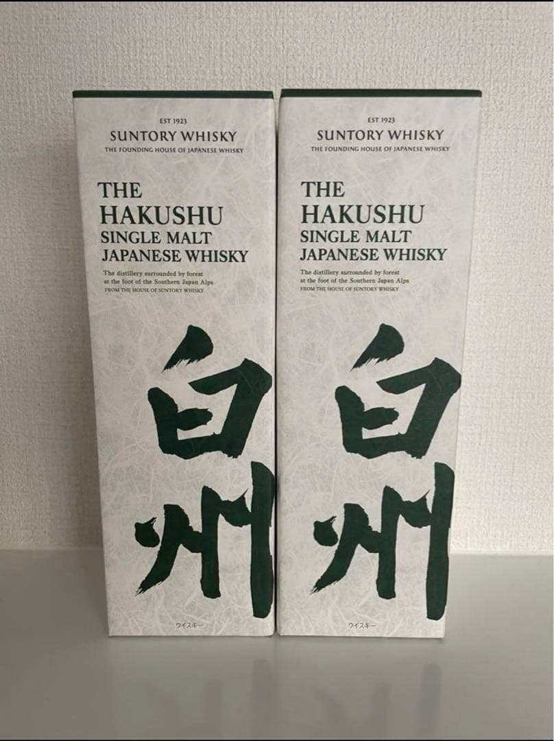 サントリー白州　700ml×2本　箱入