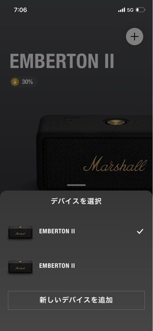 【正規品】Marshall ワイヤレススピーカー ブラック