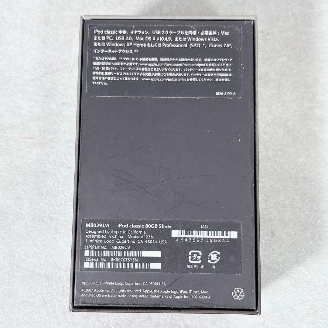 V421 Apple iPod Classic 80GB シルバー A1238