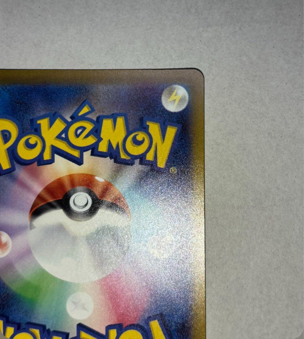 ど*し様 メガリザードンX ex （MEGAドリームex） エラーカード（魂抜け