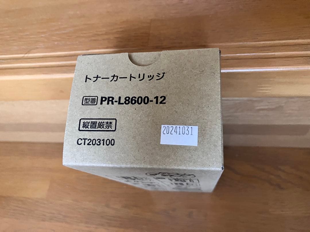 NEC トナーカートリッジ PR-L8600-12