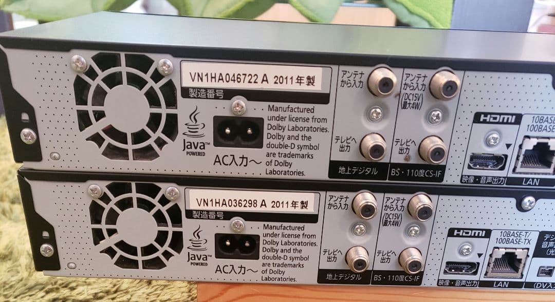 Panasonic DMR-BRT300 ブルーレイレコーダー※2台セット