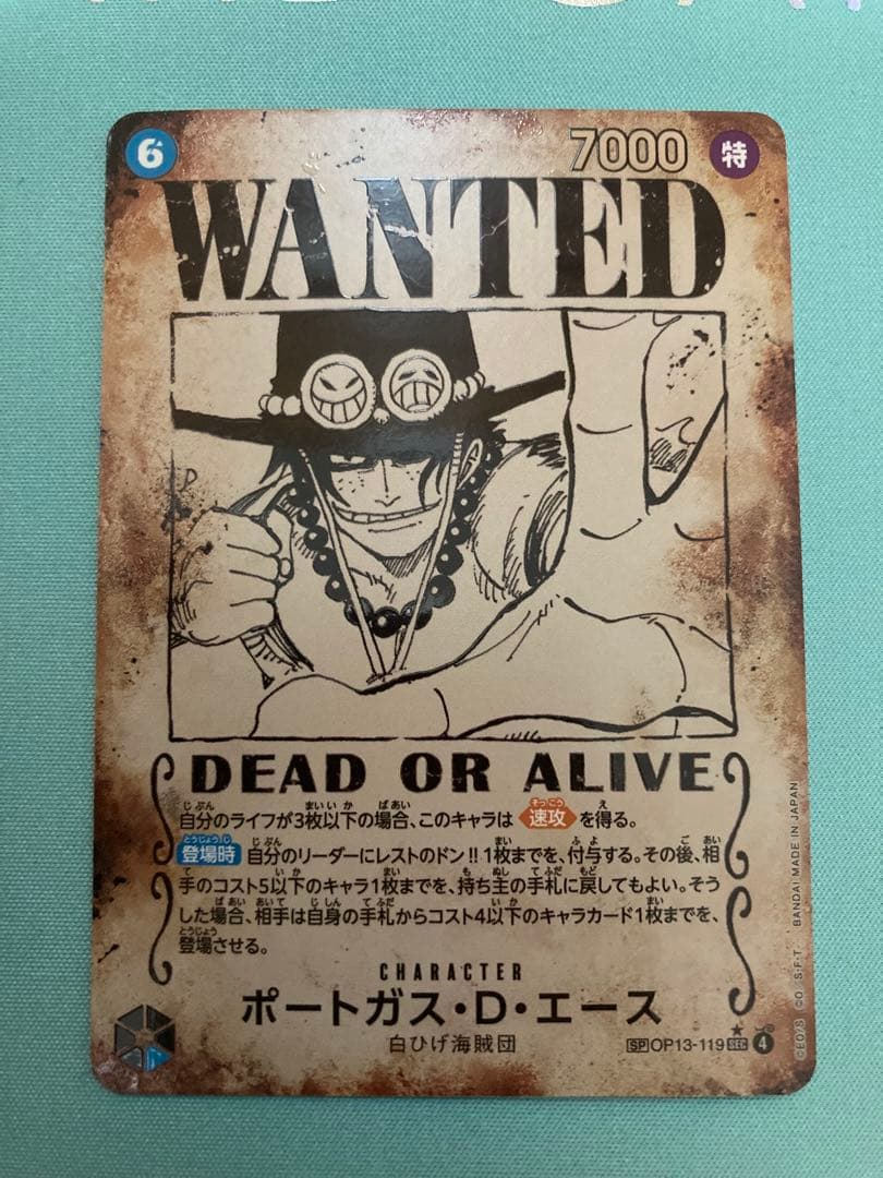 エース　手配書　sp ワンピースカード