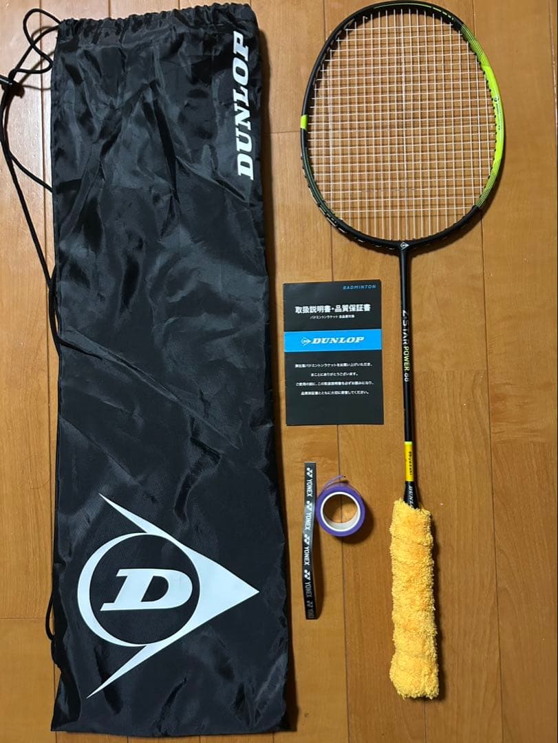 DUNLOP Z-STAR POWER88 3UG5 ヘッドヘビー