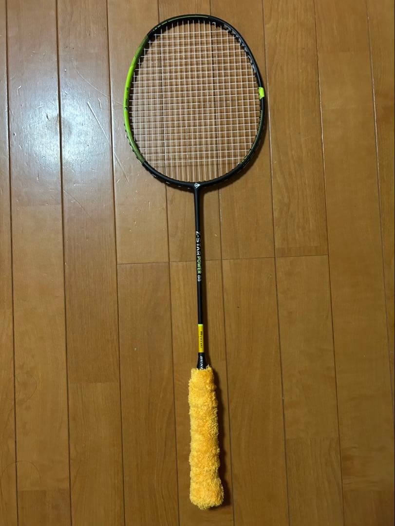 DUNLOP Z-STAR POWER88 3UG5 ヘッドヘビー