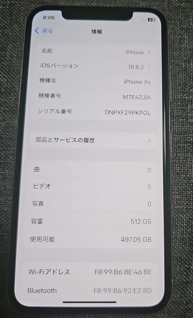 Apple iPhone XS 512GB　本体