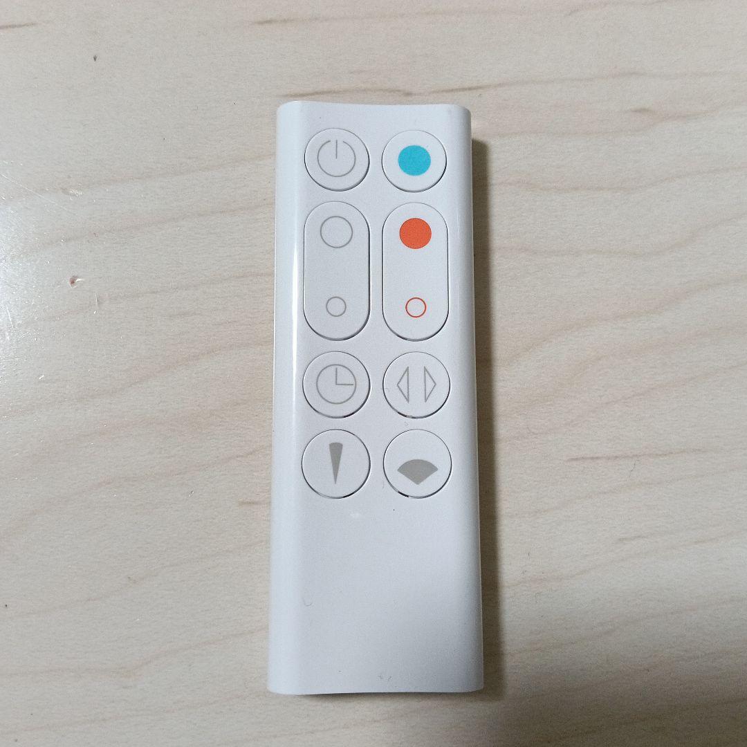 【美品】Dyson　AM09　hot＋cool ダイソン　2024年製