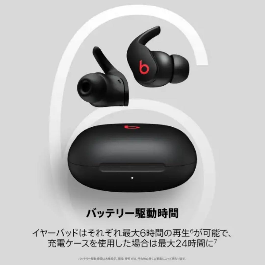Beats Fit Pro ワイヤレスイヤホン ブラックMK2F3PA/A