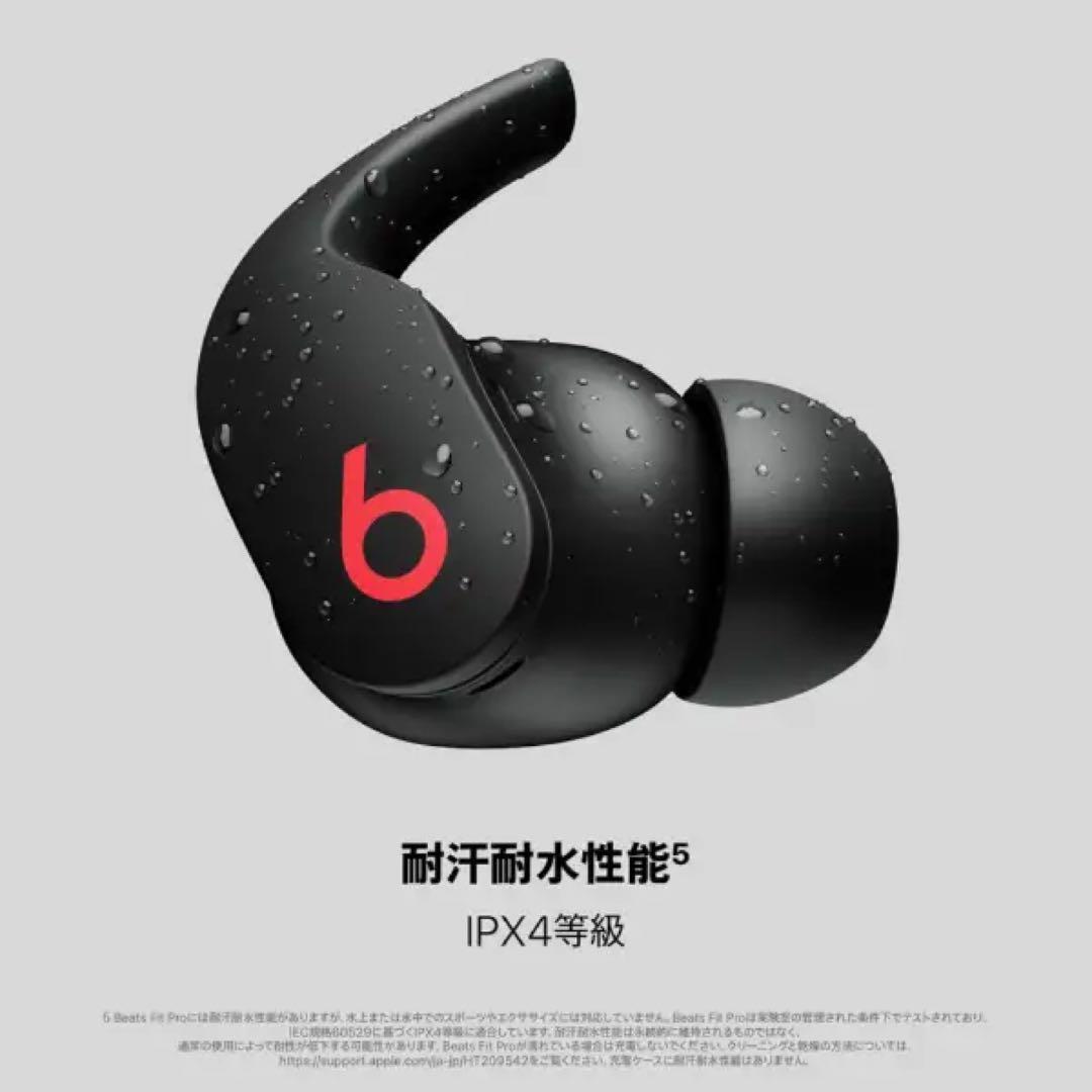 Beats Fit Pro ワイヤレスイヤホン ブラックMK2F3PA/A