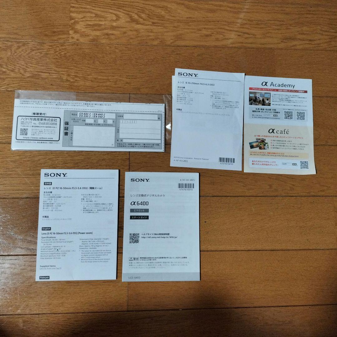 SONY α6400 デジタルミラーレス一眼レンズキット