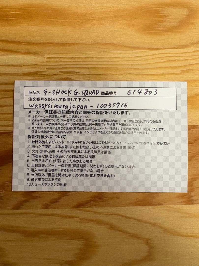 G-SHOCK DW-H5600 Bluetooth 腕時計 グレー