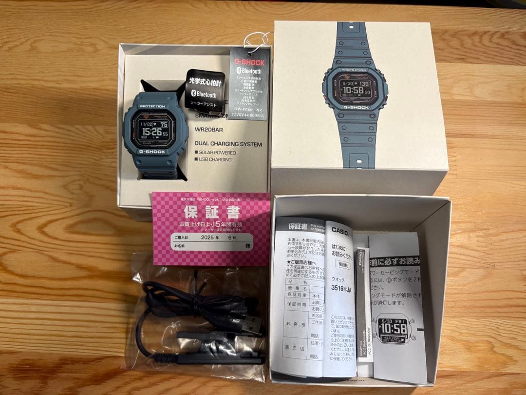G-SHOCK DW-H5600 Bluetooth 腕時計 グレー