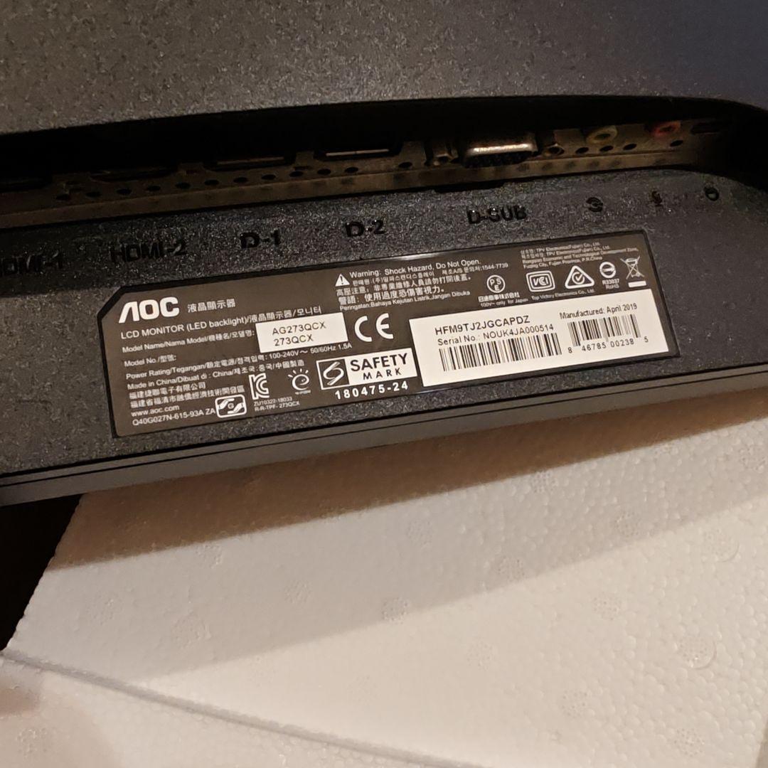 AGON 27インチモニター 2560x1440