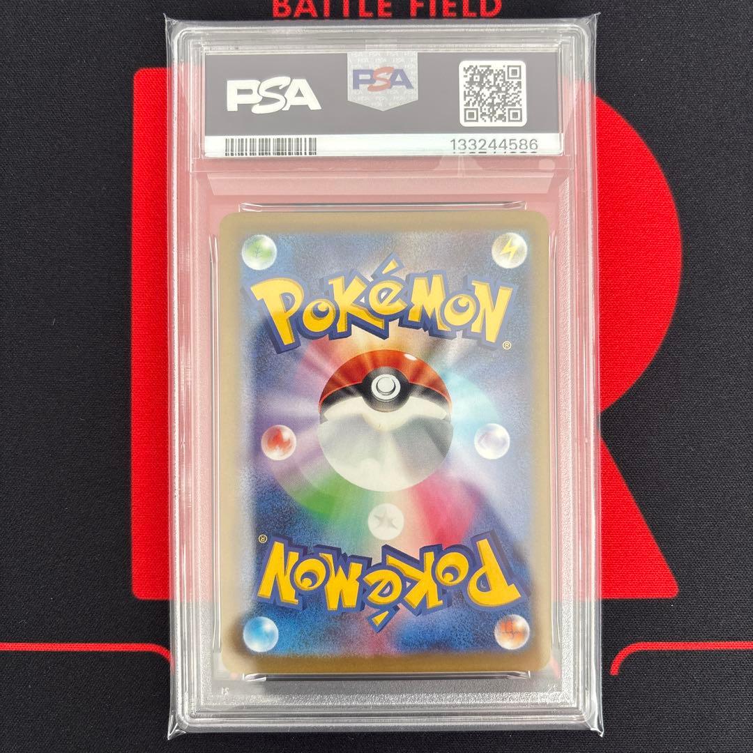 マクドナルド プロモ ピカチュウ PSA10 020/M-P