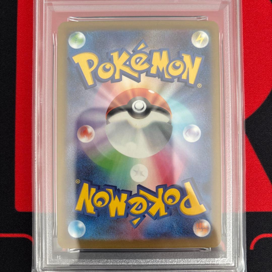 マクドナルド プロモ ピカチュウ PSA10 020/M-P