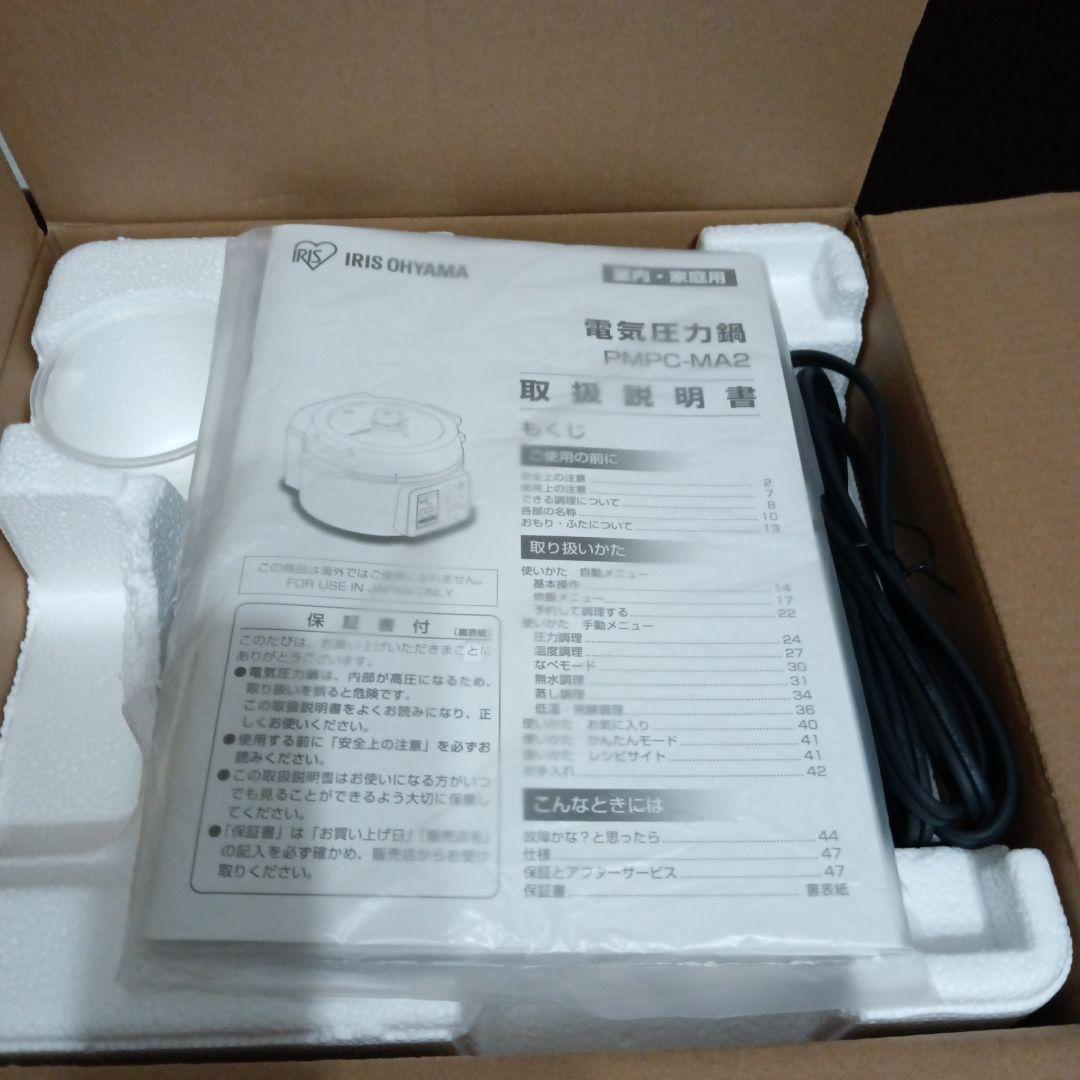 未使用品　アイリスオーヤマ電気圧力鍋2.2L