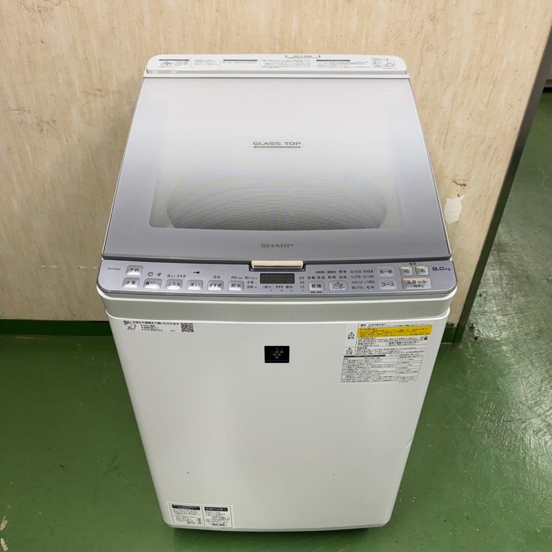 62○送料設置無料　19年製　シャープ洗濯機　8㌔　熱乾燥4.5KG 保証込み
