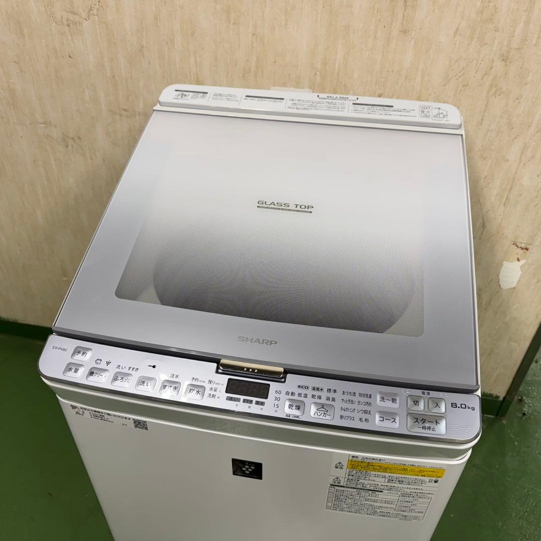62○送料設置無料　19年製　シャープ洗濯機　8㌔　熱乾燥4.5KG 保証込み