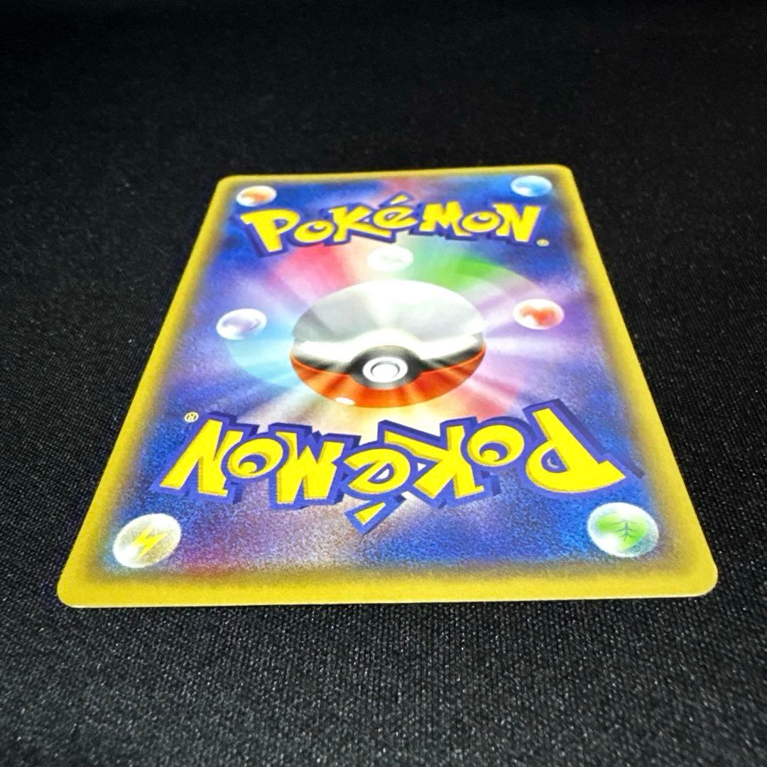 ポケモンカード メガトウキョーのピカチュウ P 098/XY-P プロモ