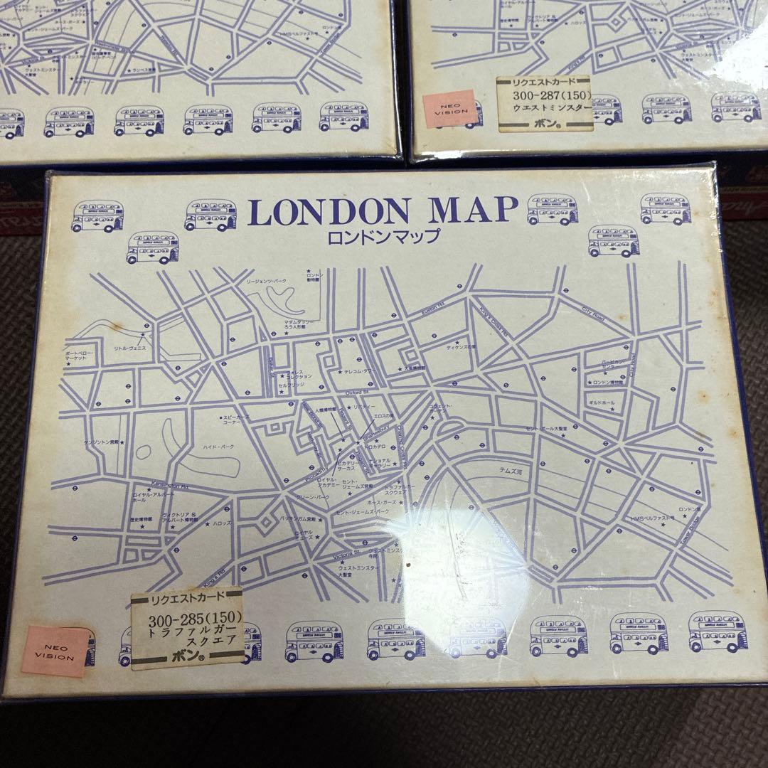 新品未使用品ビンテージパズルイギリス