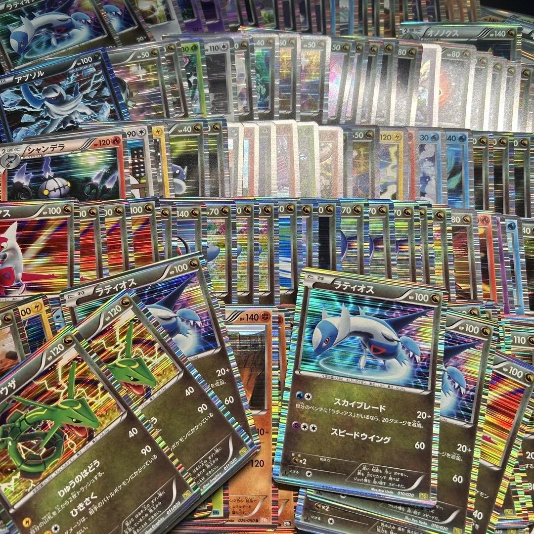 ポケモンカード 昔のカード 1000枚程度