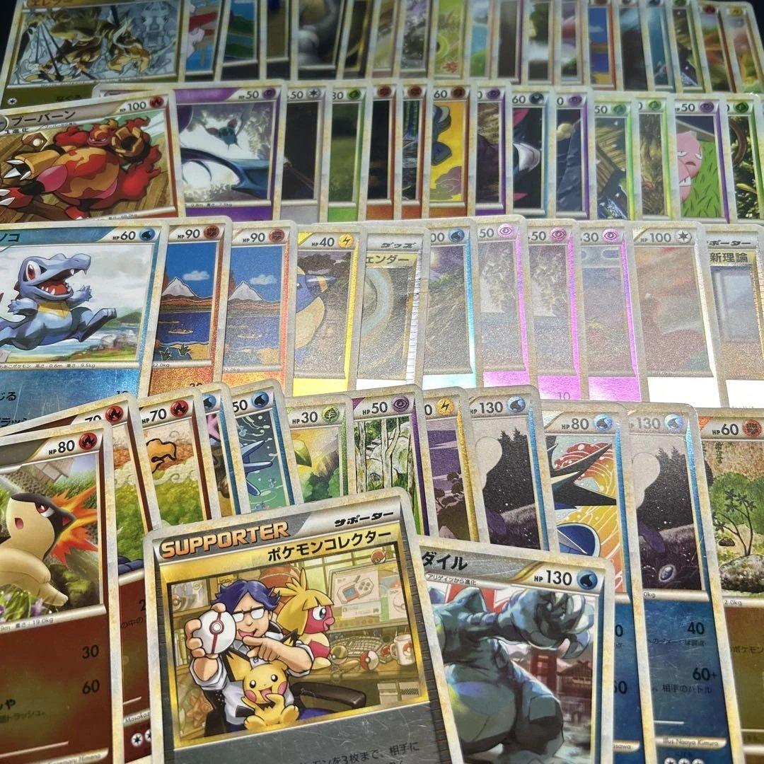 ポケモンカード 昔のカード 1000枚程度