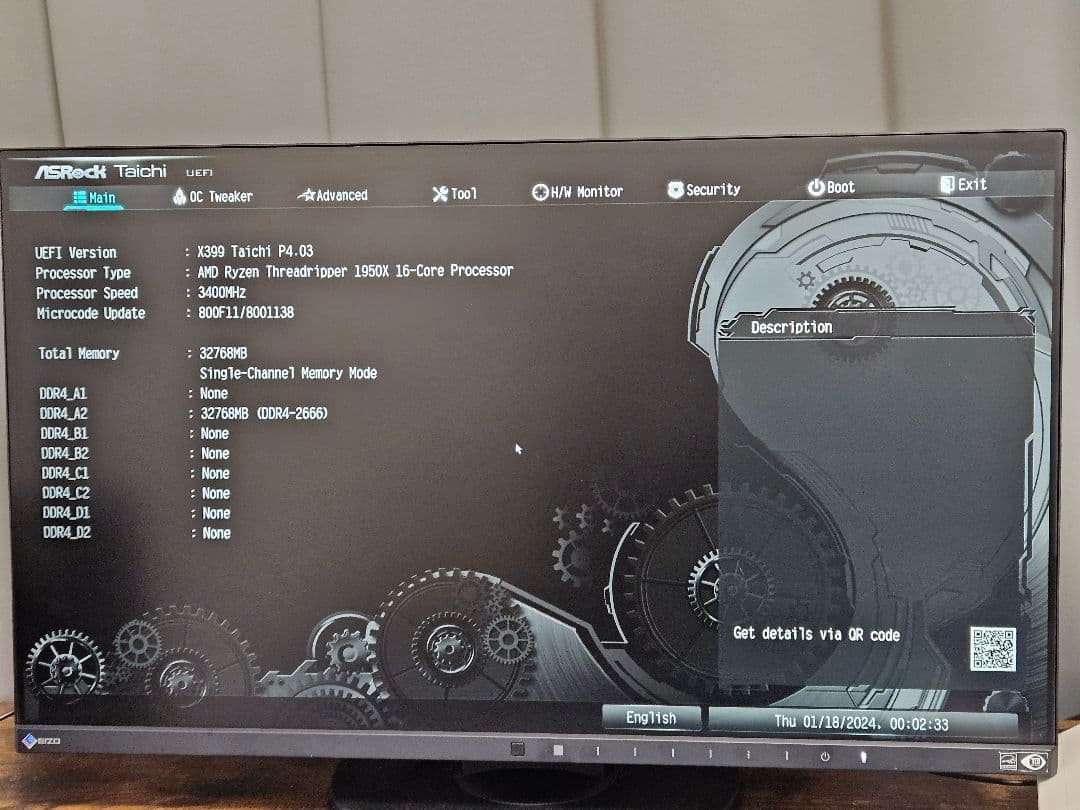 ジャンク 起動可 Ryzen 1950X / X399 Taichi セット