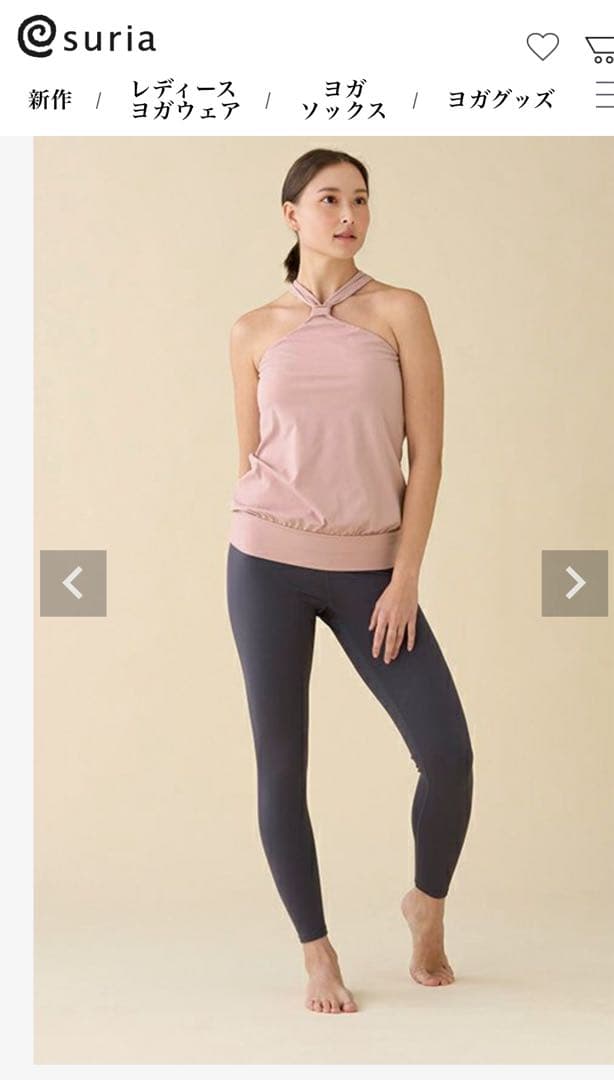 【新品未使用】　suria ヨガウェア　マルグリットトップ　サイズM ピンク