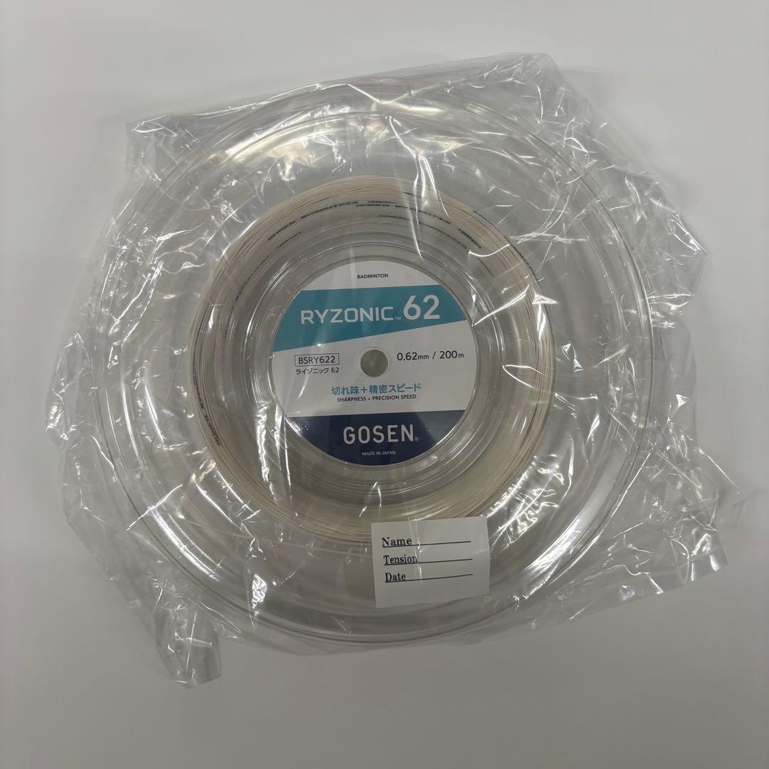 ライゾニック62 ライゾニック 200mロール