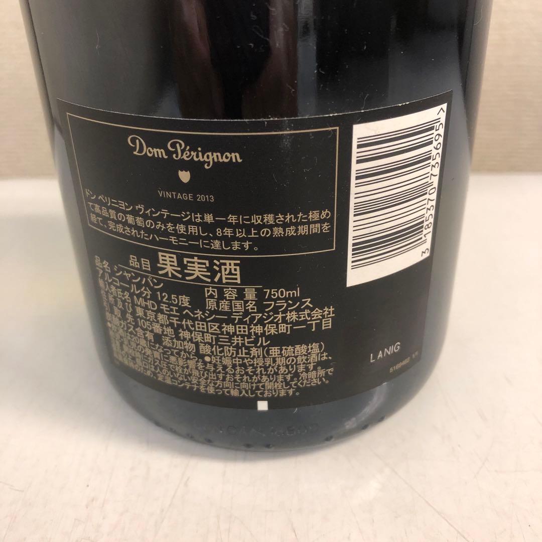 ドンペリDom Pérignon シャンパン 2013年 750ml