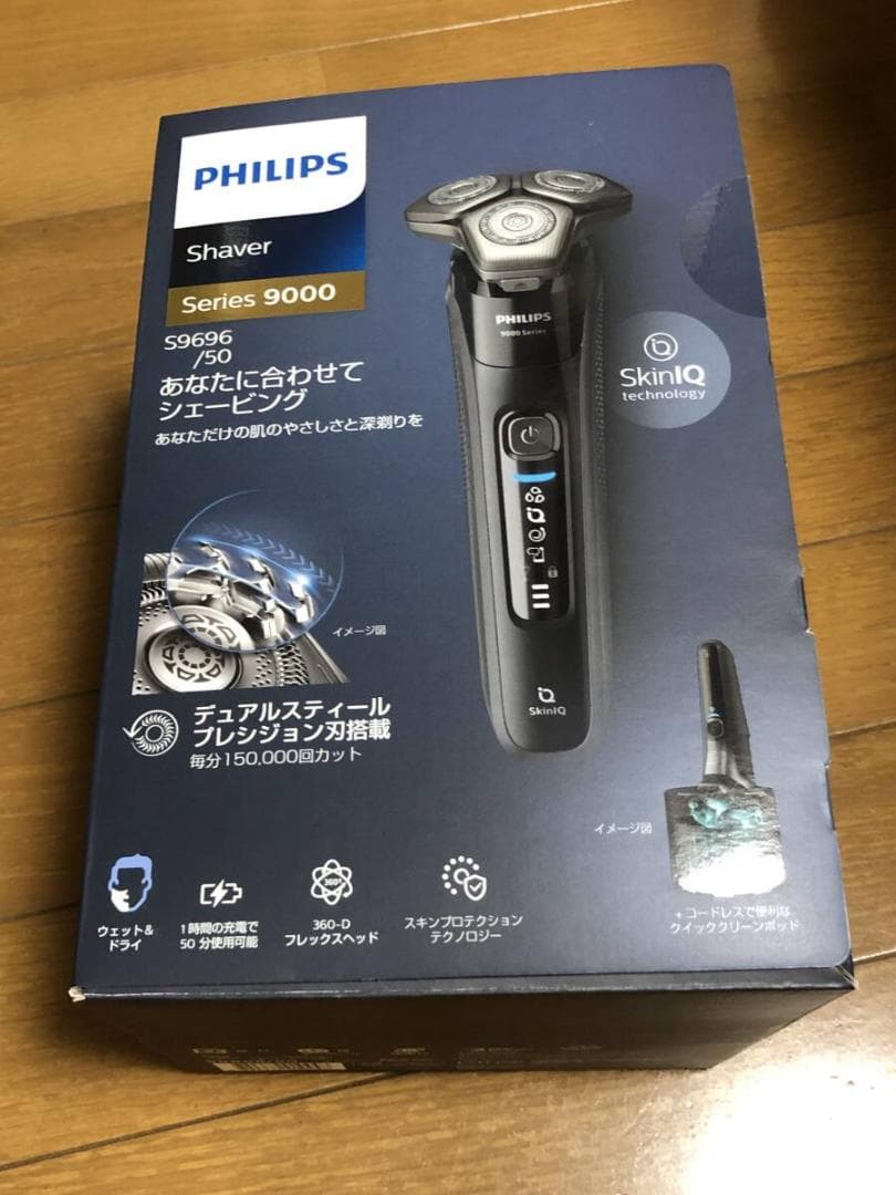 フィリップス PHILIPS 電動シェーバー 9000 S9696/50