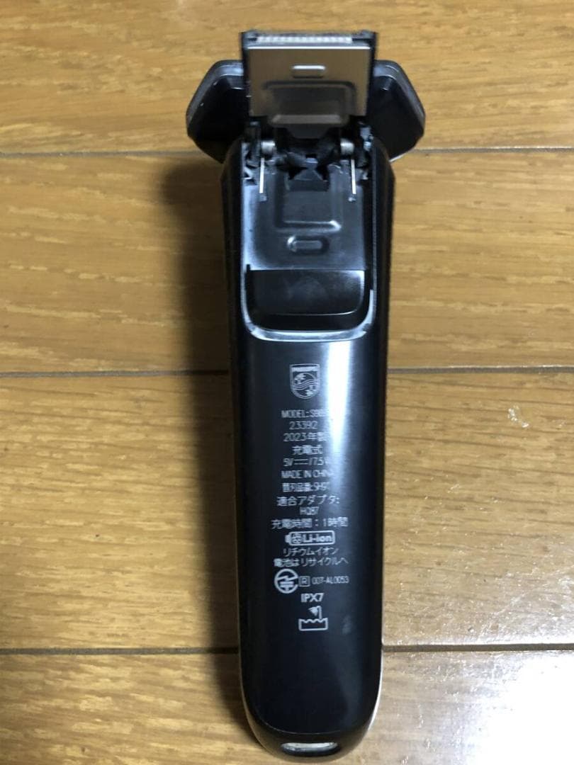 フィリップス PHILIPS 電動シェーバー 9000 S9696/50