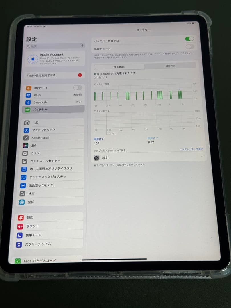 Apple iPad Pro (第3世代) 12.9インチ 512GB