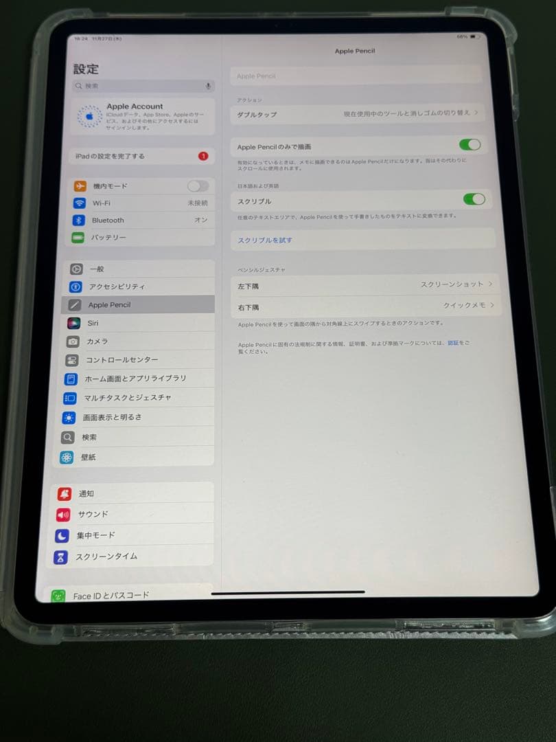 Apple iPad Pro (第3世代) 12.9インチ 512GB