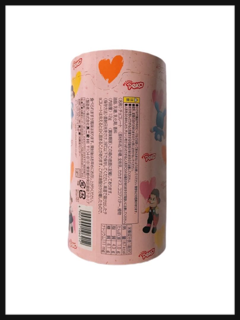 新品未開封 未使用 ペコちゃん 不二家 まとめ売り