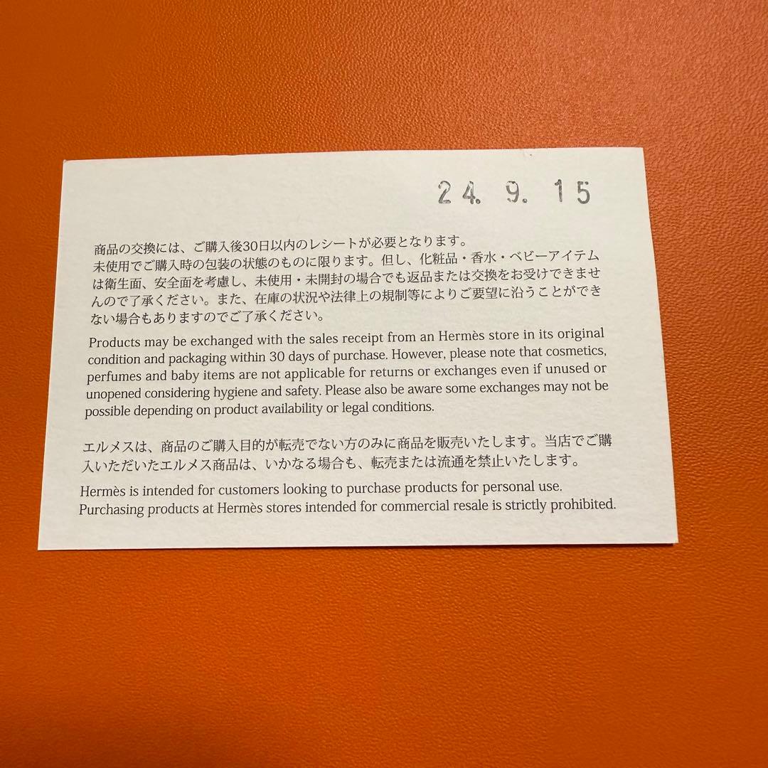 【新品】　エルメス　ハット　カルヴィ　ミラノジャージー